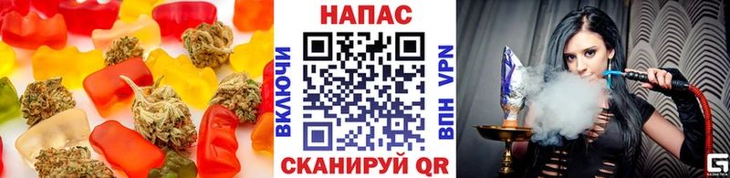 Печенье с ТГК конопля  Кирсанов 