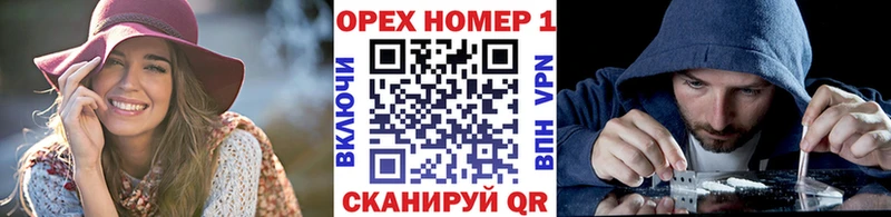 Cocaine VHQ  гидра ТОР  Кирсанов 