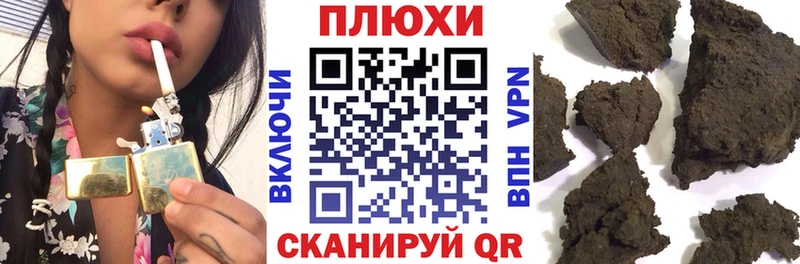 ГАШИШ убойный  Кирсанов 