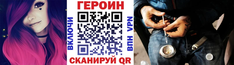 OMG онион  Кирсанов  ГЕРОИН хмурый 