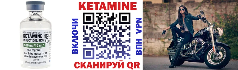 MEGA ТОР  где можно купить наркотик  Кирсанов  КЕТАМИН ketamine 