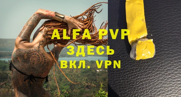 кокаин премиум Абаза
