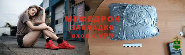 кокаин премиум Абаза