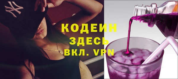 кокаин премиум Абаза