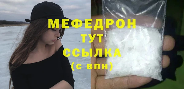 МДМА Абдулино
