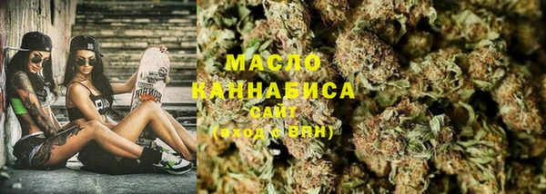 МДМА Абдулино