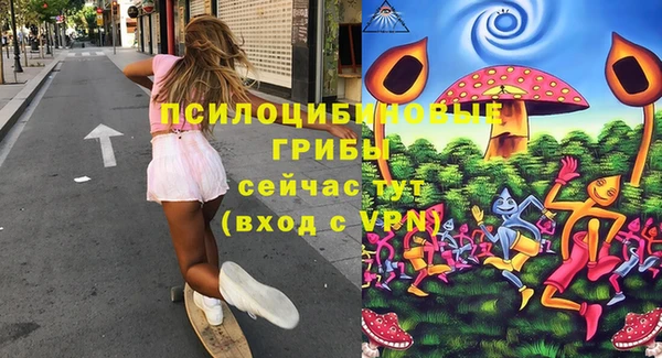 кокаин премиум Абаза