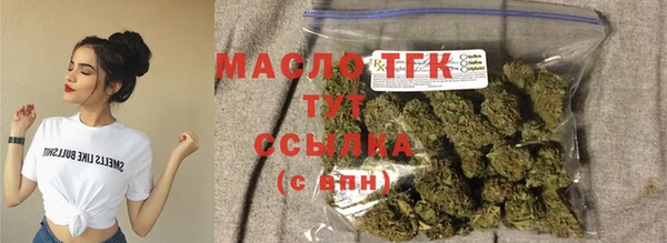 МДМА Абдулино