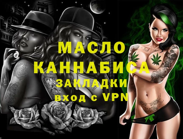 кокаин премиум Абаза
