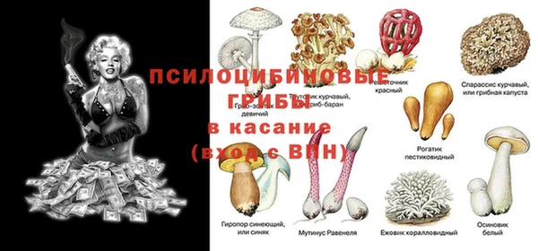 МДМА Абдулино