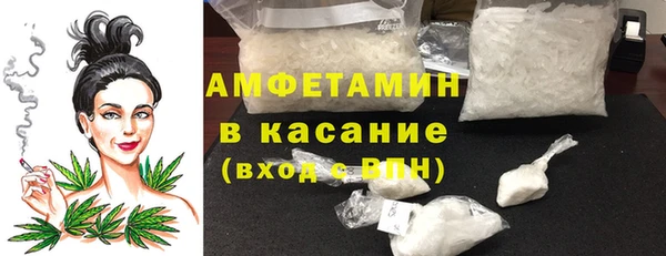 кокаин премиум Абаза