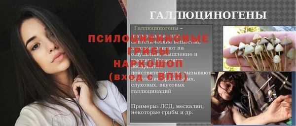 гидропоника Абинск