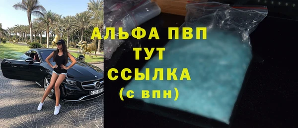 МДМА Абдулино