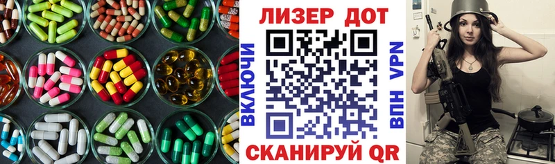 LSD-25 экстази ecstasy  Кирсанов 