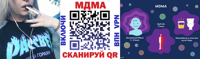МДМА молли  Кирсанов 