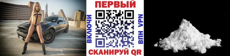 закладка Кирсанов blacksprut зеркало Метамфетамин Methamphetamine