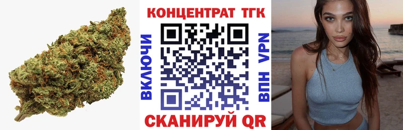 Дистиллят ТГК THC oil  как найти наркотики  mega ONION  Кирсанов 